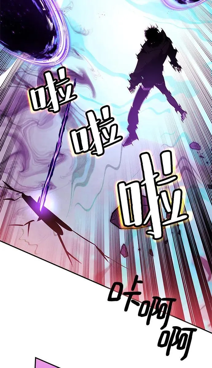 [第130话] 钥匙的一半（2）50