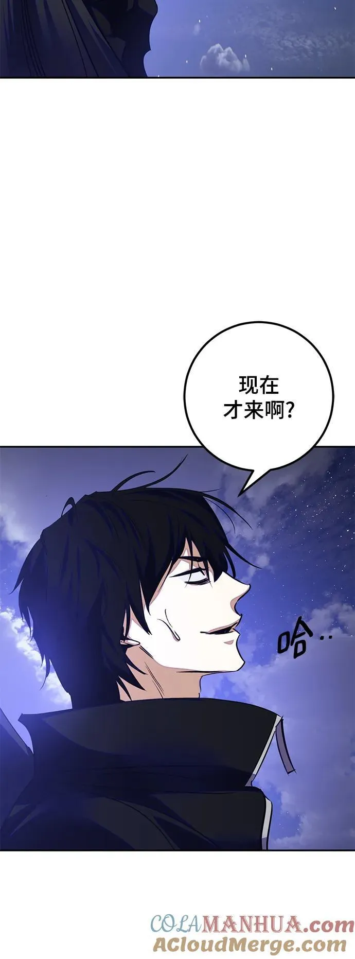 [第149话] 阿赫里曼（2）24