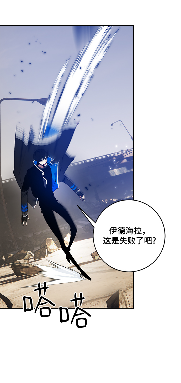 [第100话] 约定（2）51