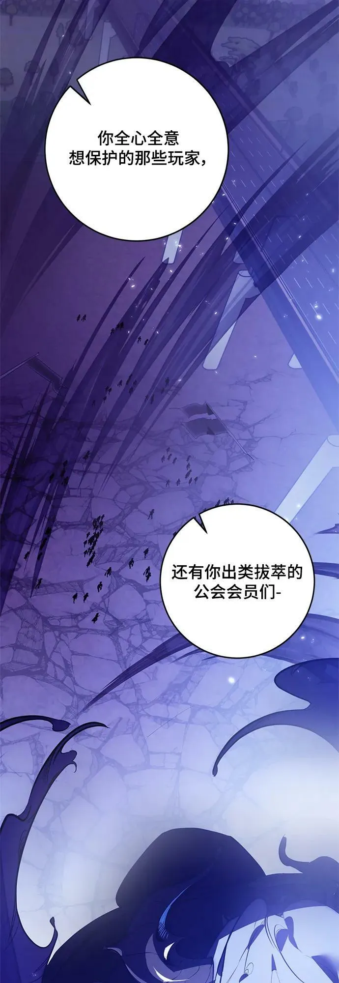 [第120话] 集结（2）40