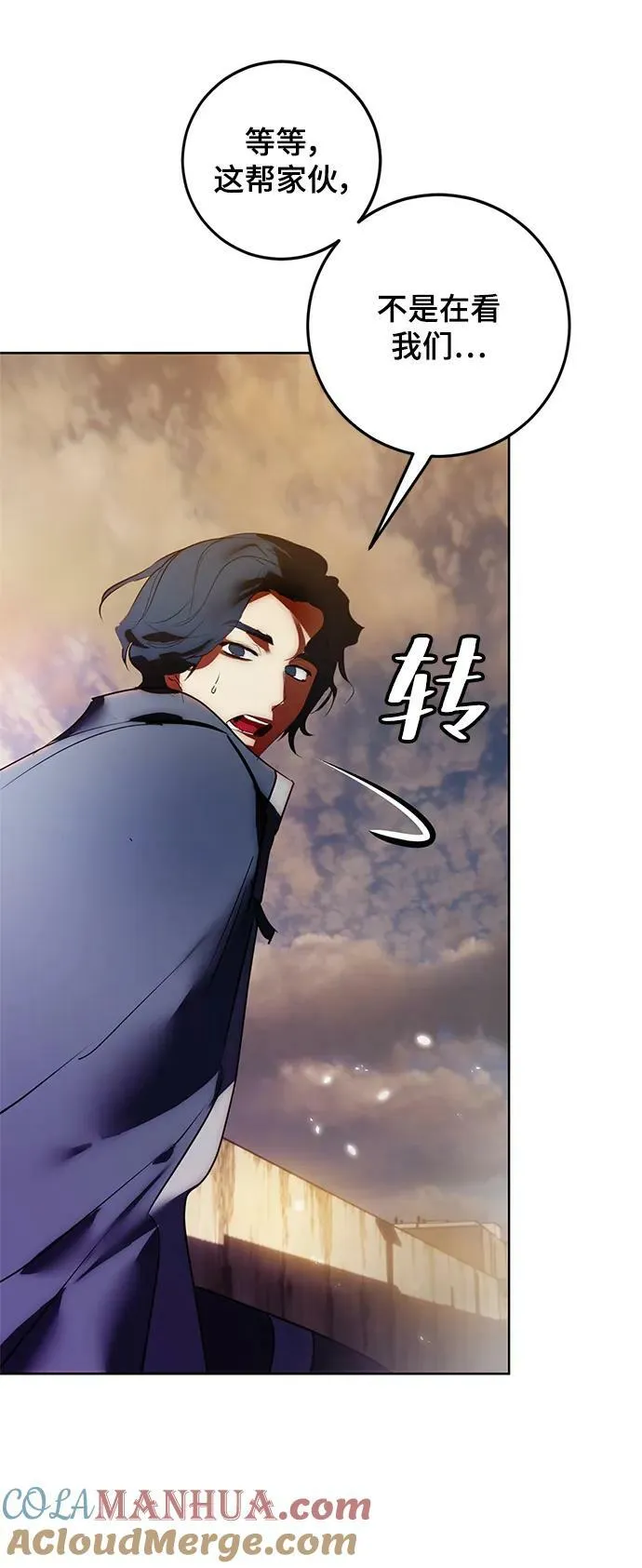 [第119话] 集结（1）48