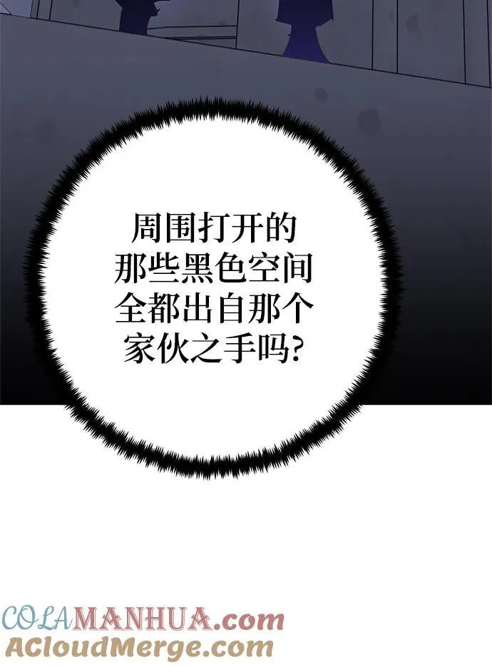 [第151话] 混沌的大地（1）84