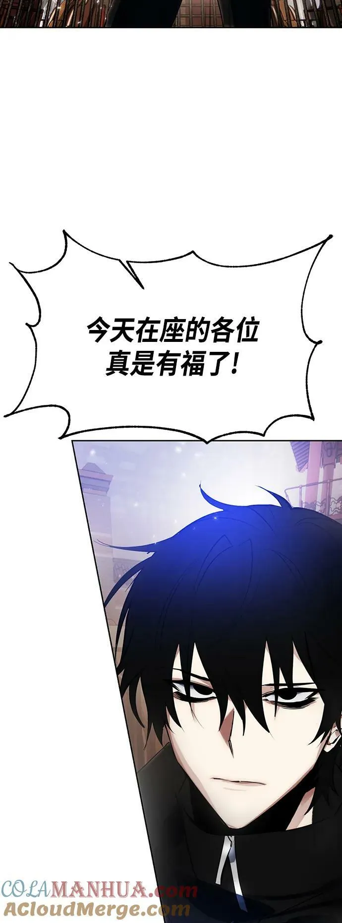 [第111话] 苍天的龙（1）63