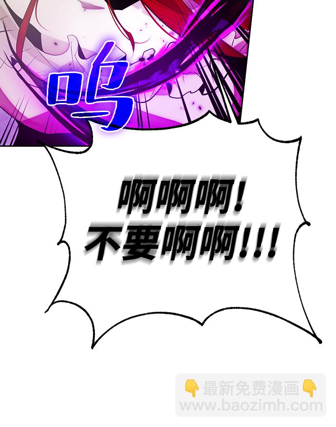 [第109话] 引君入梦（2）45