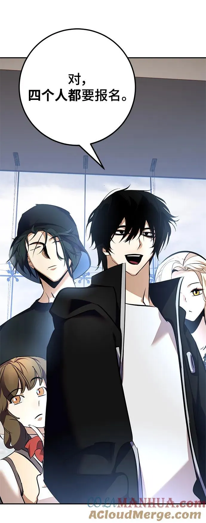 [第153话] 培养神的方法57