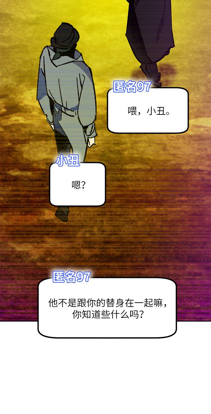 [第35话] 乌鸦座的卡拉斯（1）5