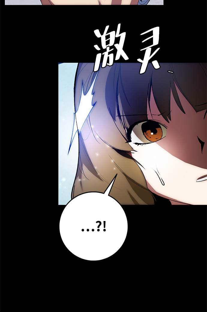 [第105话] 为了埃莉斯（1）42