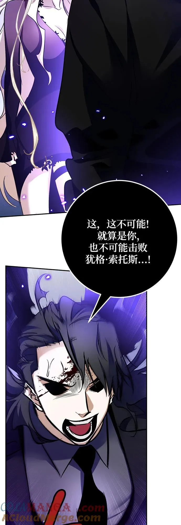 [第164话] 没有结束的梦(3)54