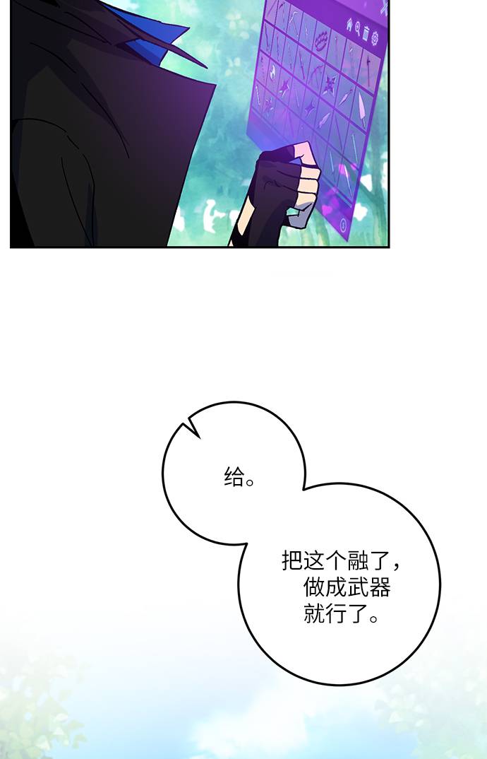[第33话] 海星（4）31