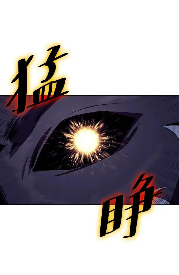 [第123话] 正义的萌芽（3）29