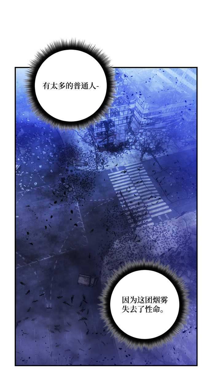 [第68话] 阿加泰（1）70