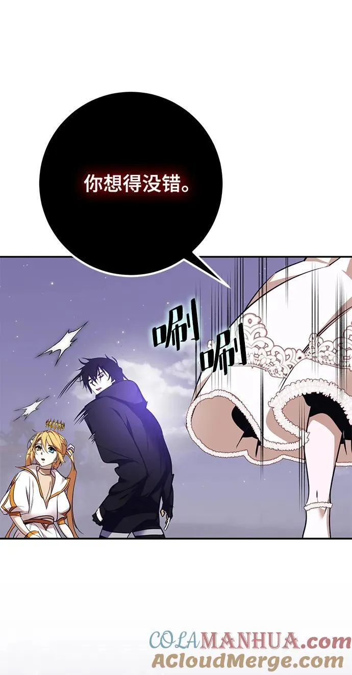 [第150话] 阿赫里曼（3）8