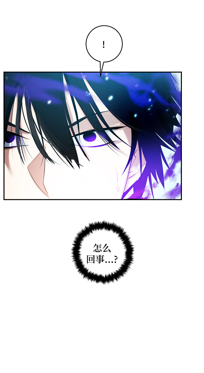 [第81话] 湖底村庄（1）22