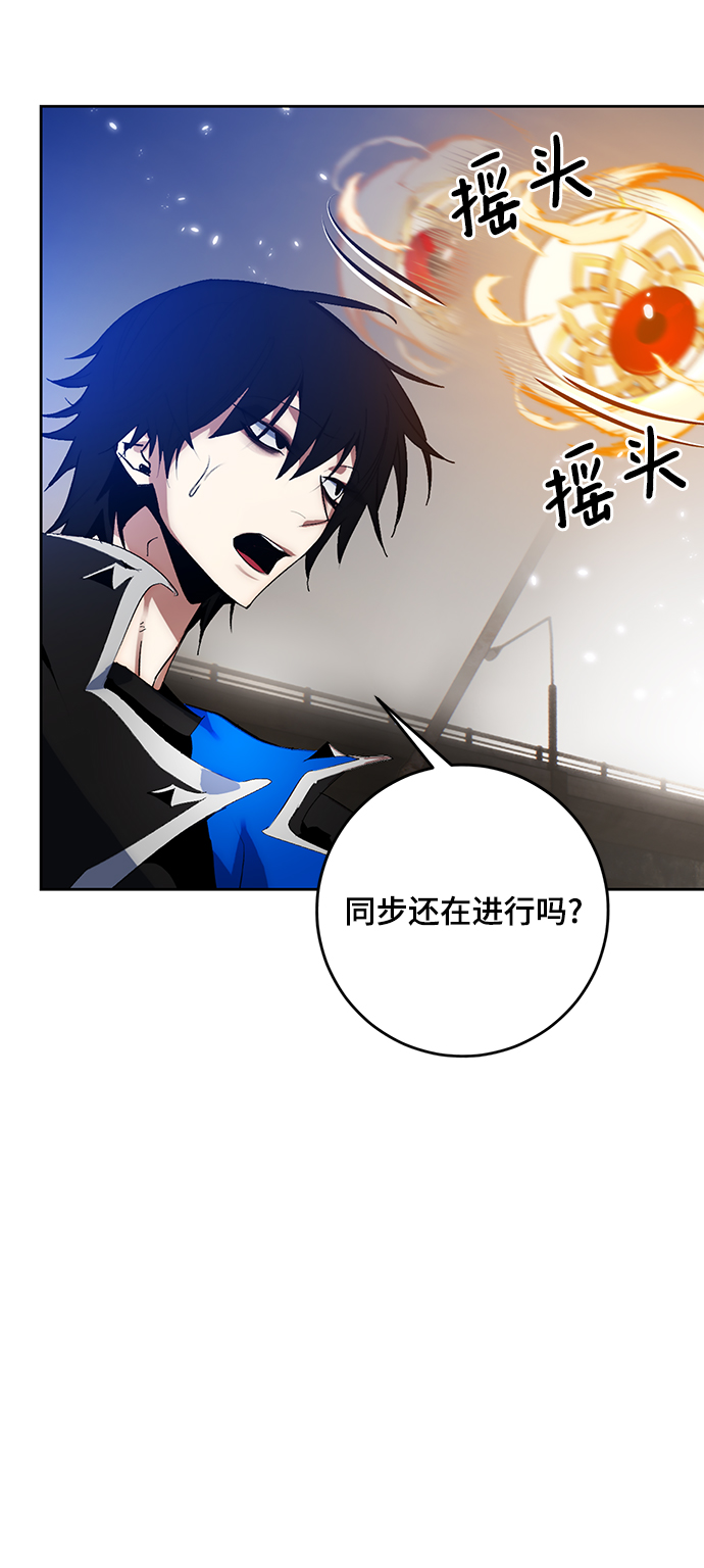 [第100话] 约定（2）52