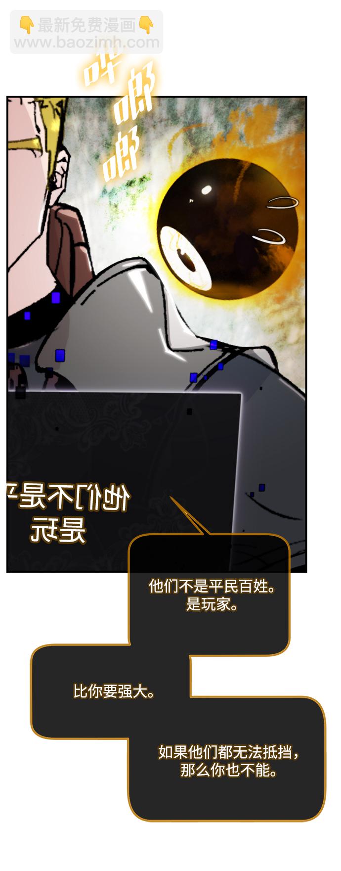 [第58话] 英雄的心脏（2）7