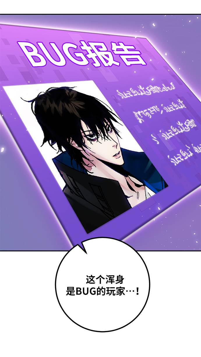 [第38话] 第一次大规模更新（1）44