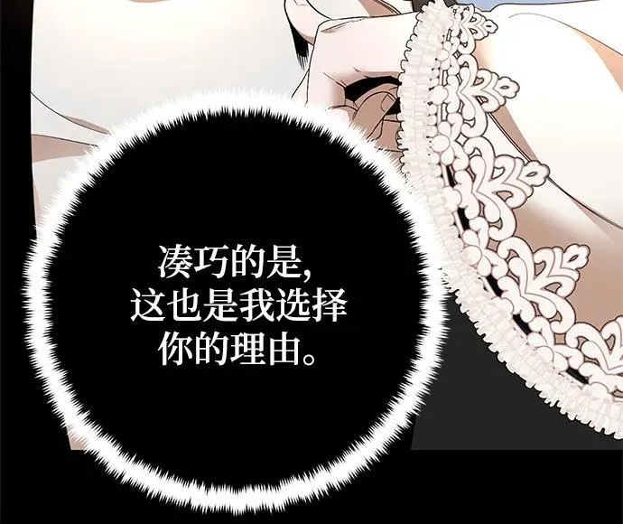 [第151话] 混沌的大地（1）35