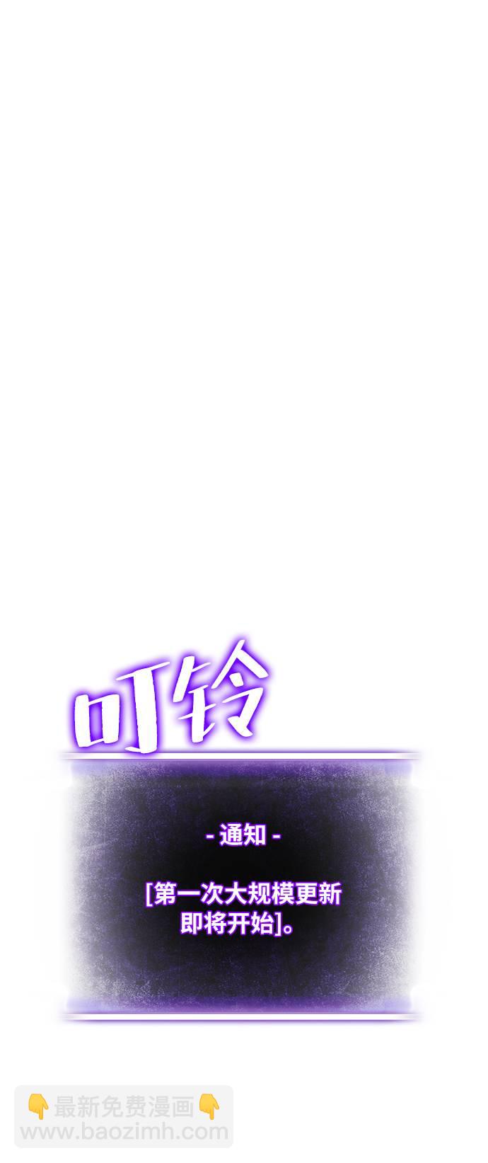 [第38话] 第一次大规模更新（1）45