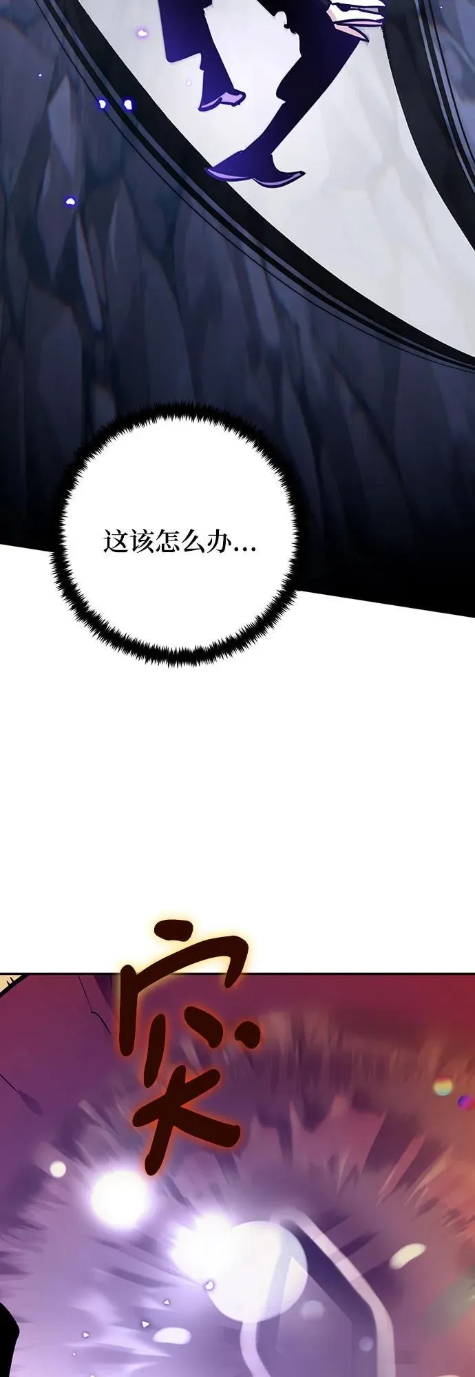 [第164话] 没有结束的梦(3)71