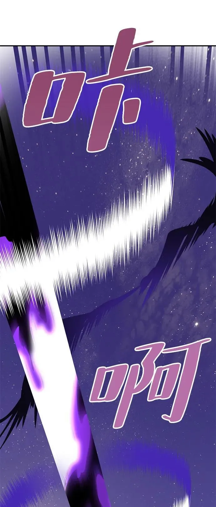 [第150话] 阿赫里曼（3）87