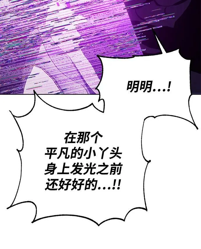 [第122话] 正义的萌芽（2）38