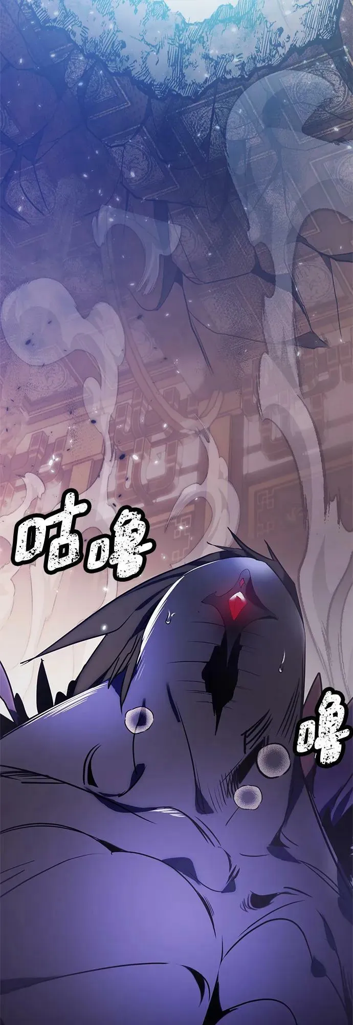 [第117话] 惨杀剑（2）22