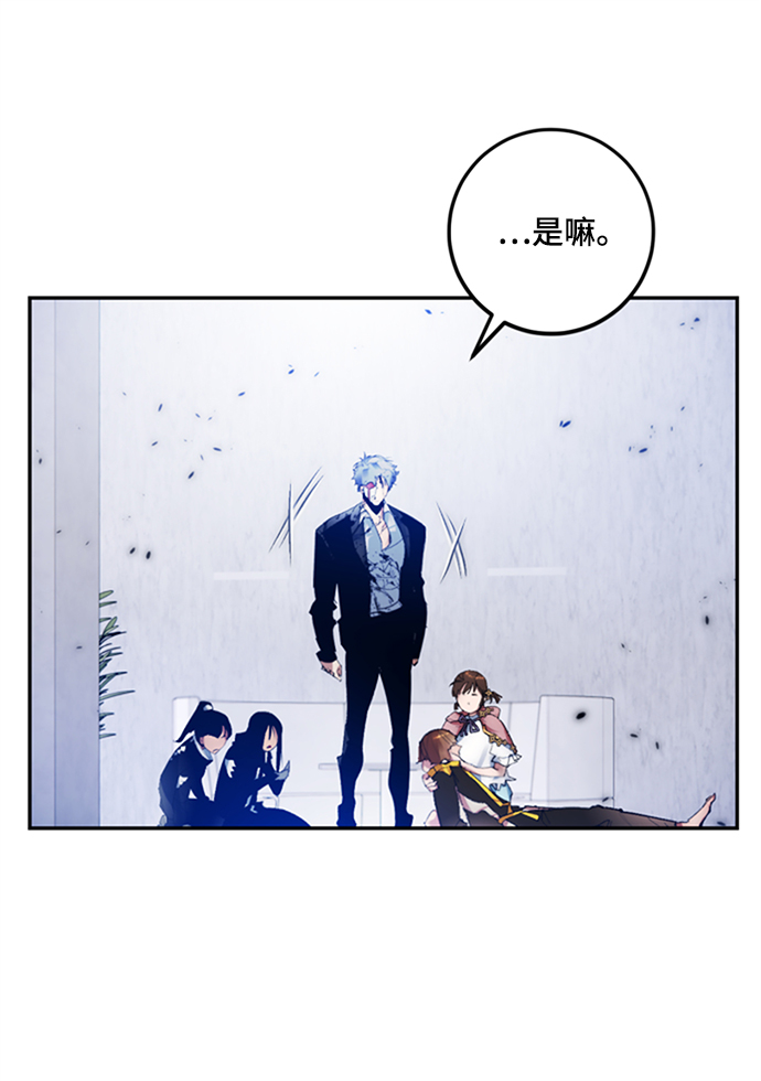 [第77话] 寻找恶魔的人（4）70