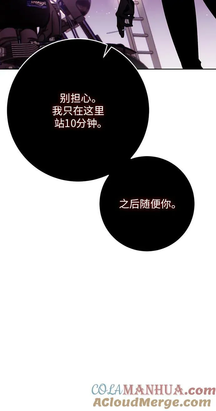 [第121话] 正义的萌芽（1）45