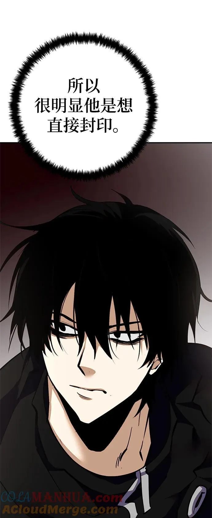 [第146话] 有价值的人（2）54