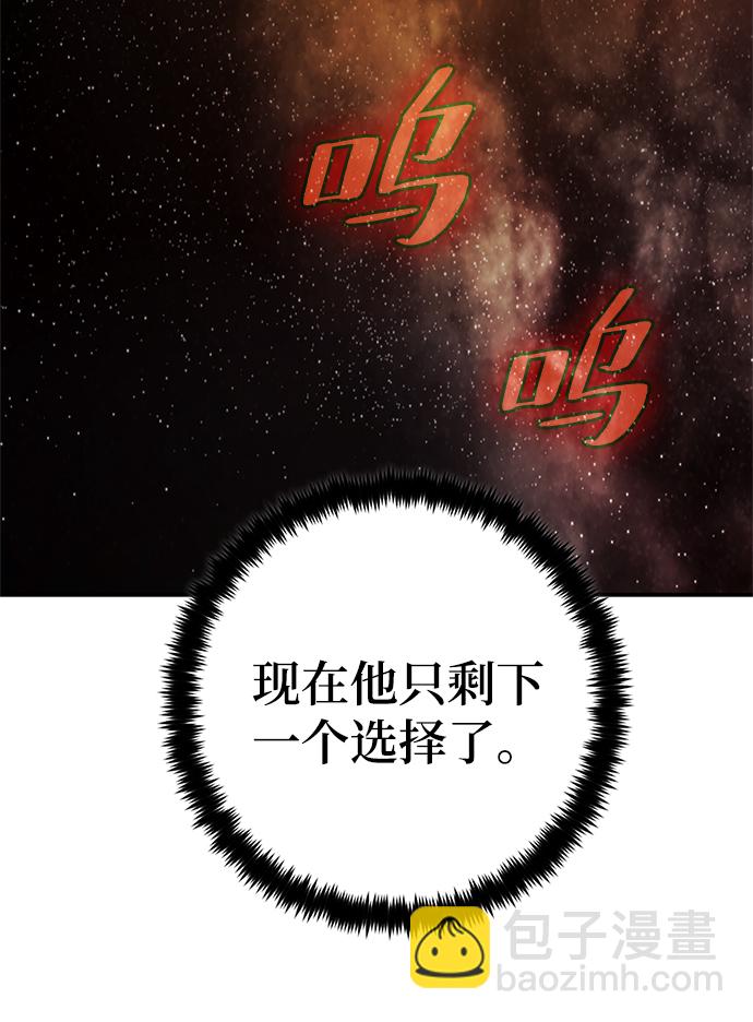 [第二季 最终话] 暴风前夜59