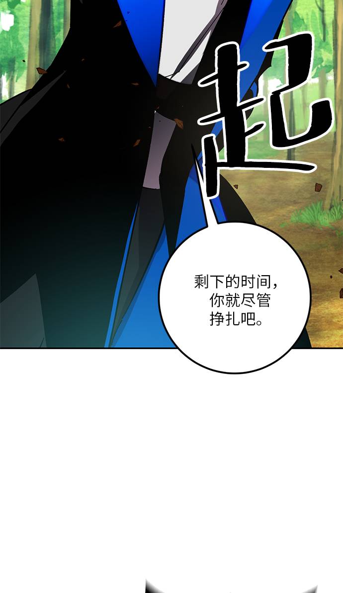 [第34话] 冲击锥65
