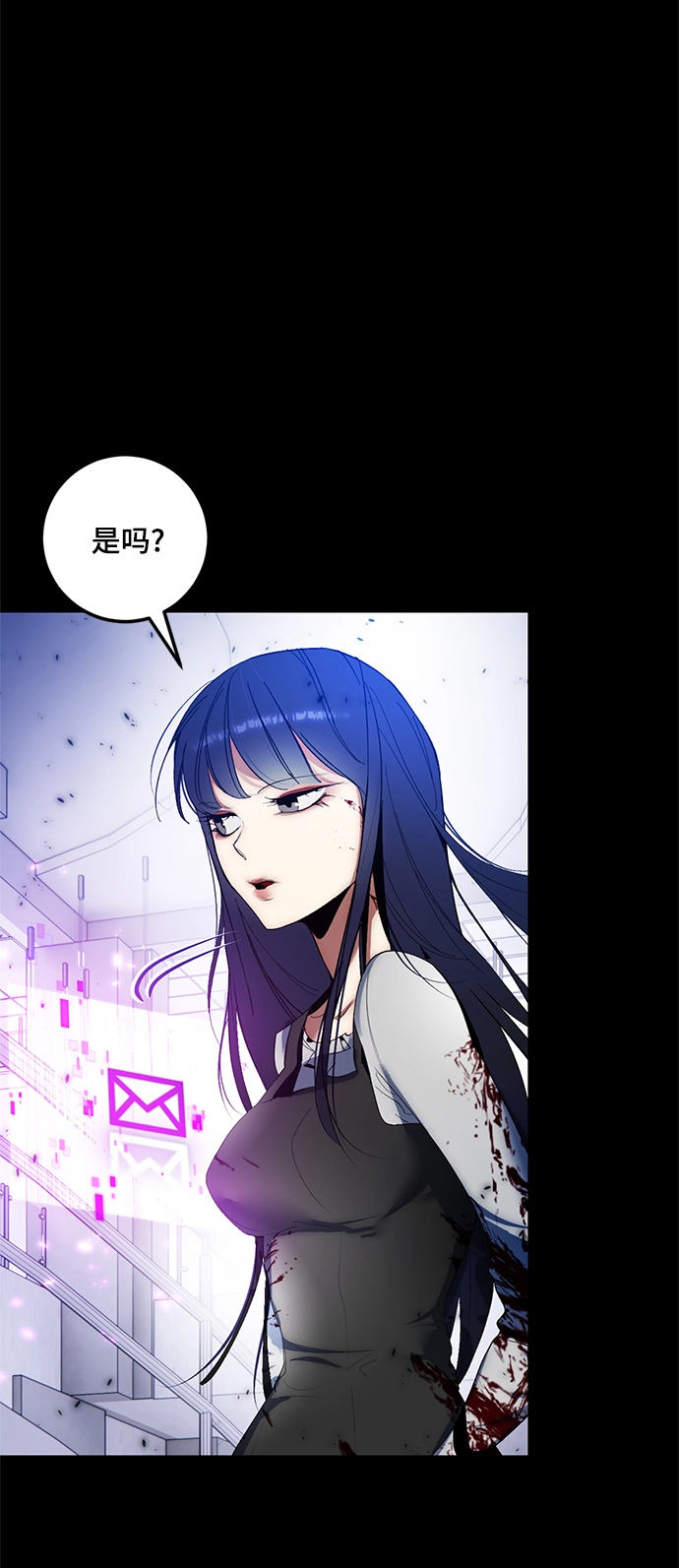 [第78话] 寻找恶魔的人（5）10