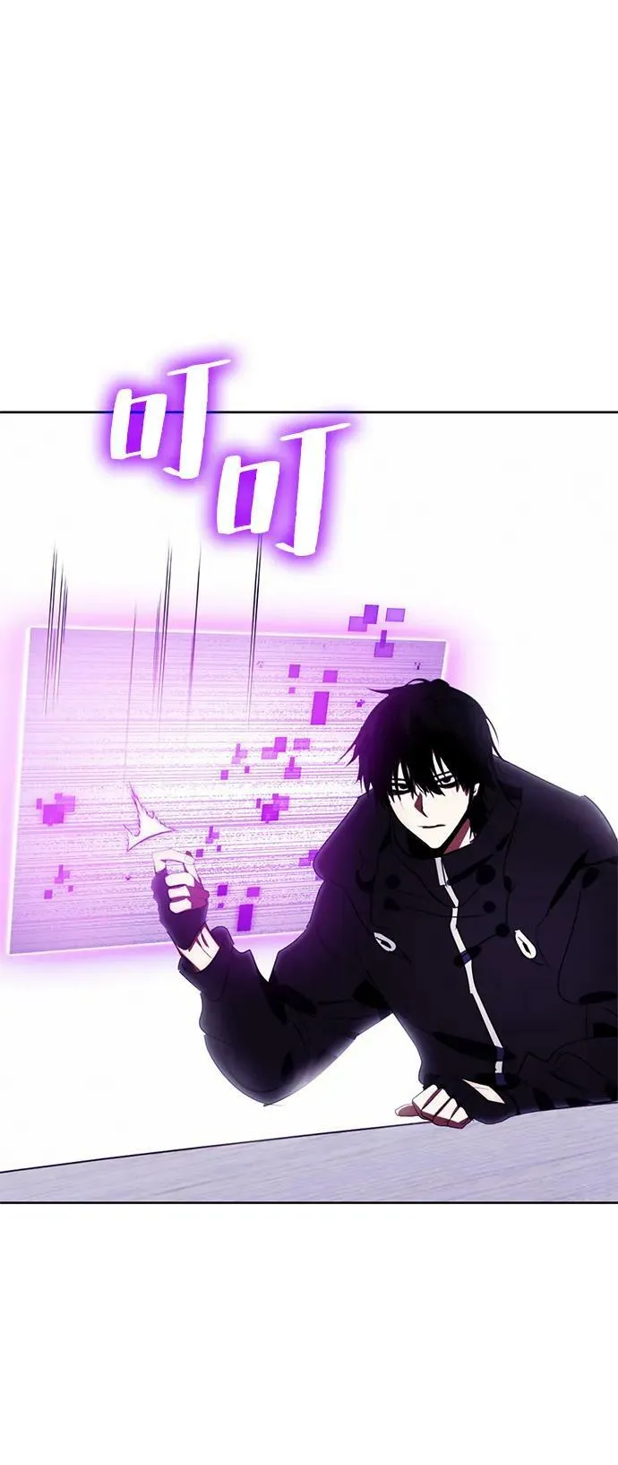 [第122话] 正义的萌芽（2）41