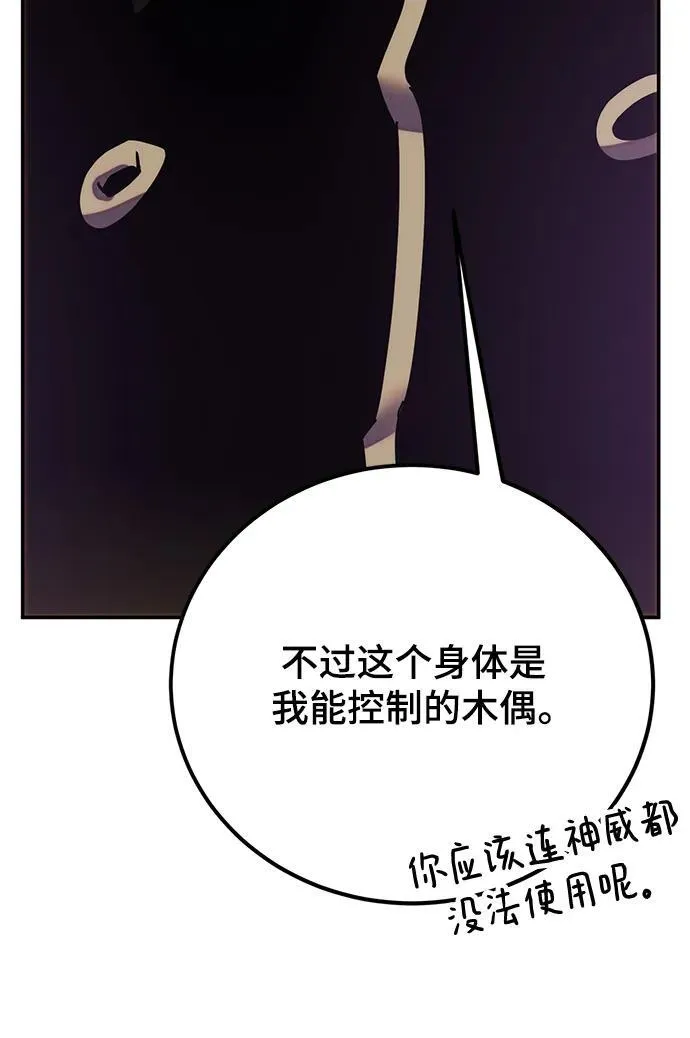 [第130话] 钥匙的一半（2）95