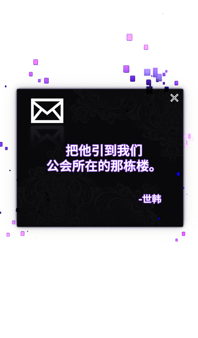 [第105话] 为了埃莉斯（1）76