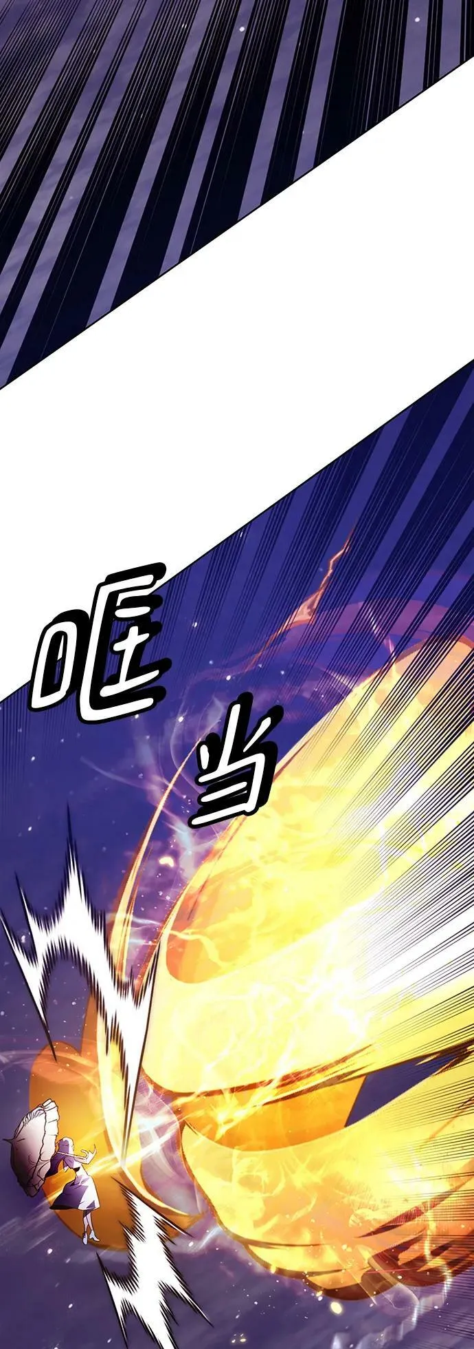[第121话] 正义的萌芽（1）61