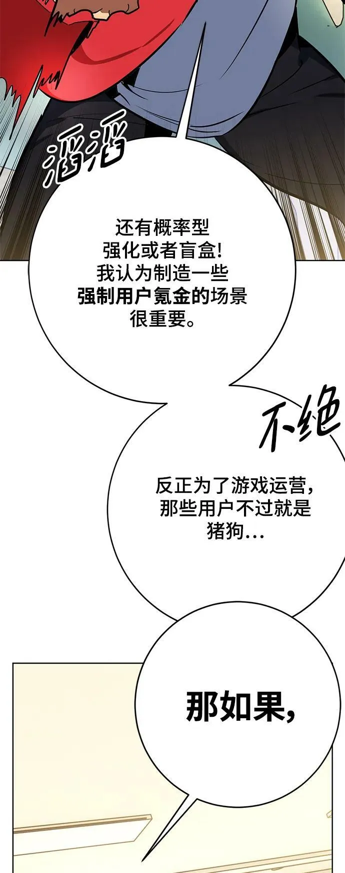 [第126话] 重新开放的准备19