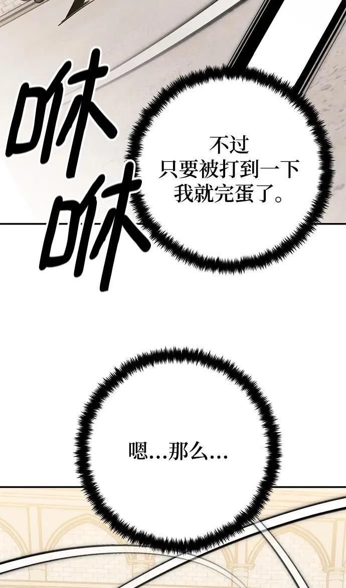 [第154话] 调查队10