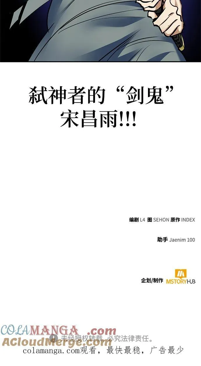 [第155话] 外界的城市（1）63