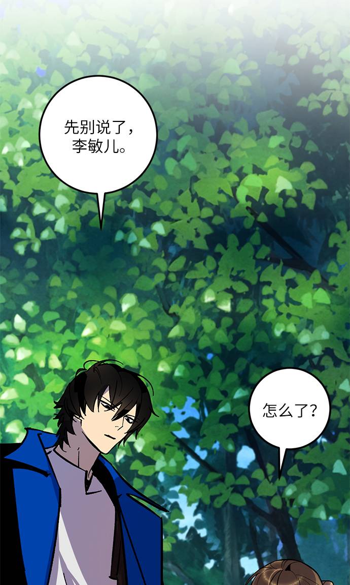 [第33话] 海星（4）17