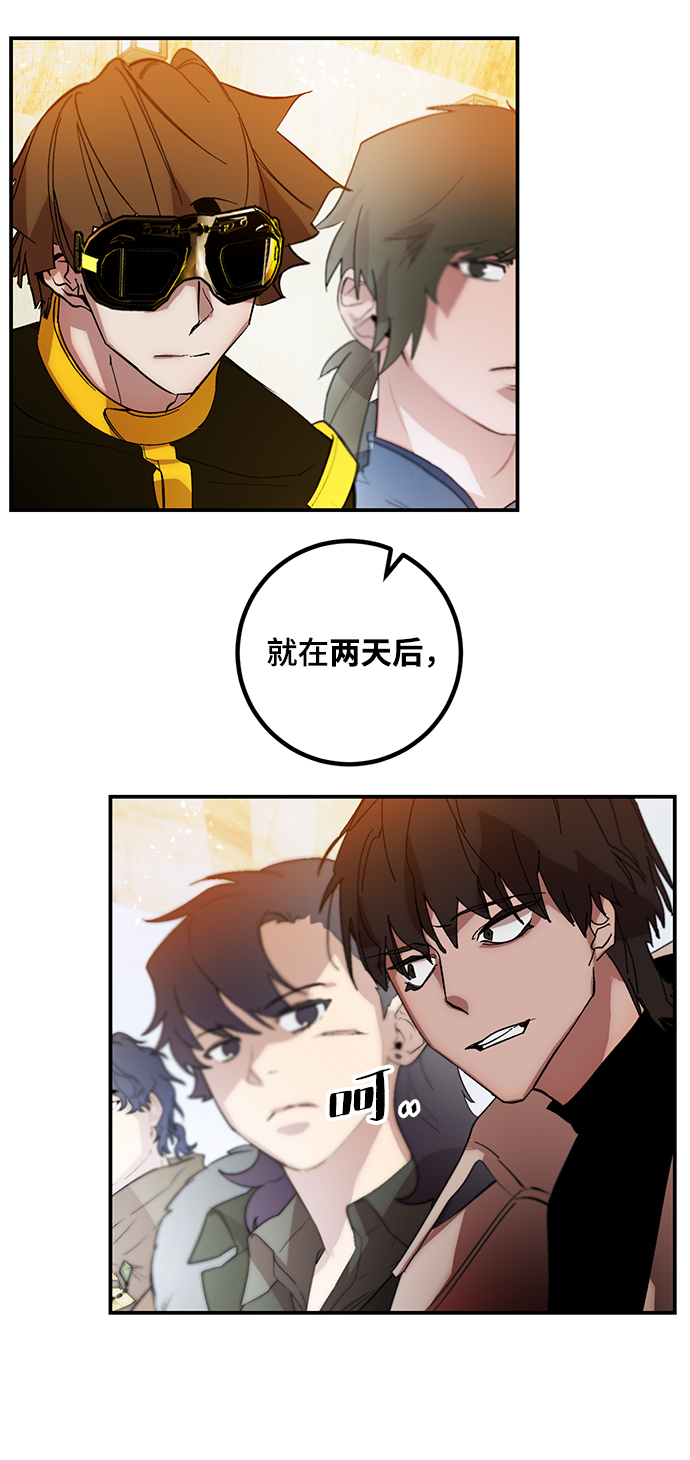 [第67话] 两者选一（2）59