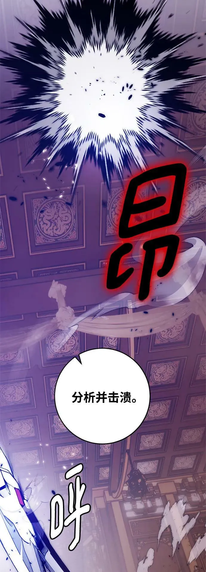 [第117话] 惨杀剑（2）32