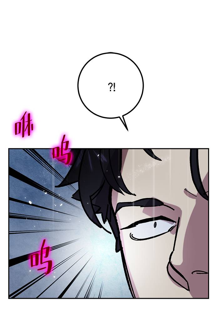 [第48话] 契约者申慈云（3）55