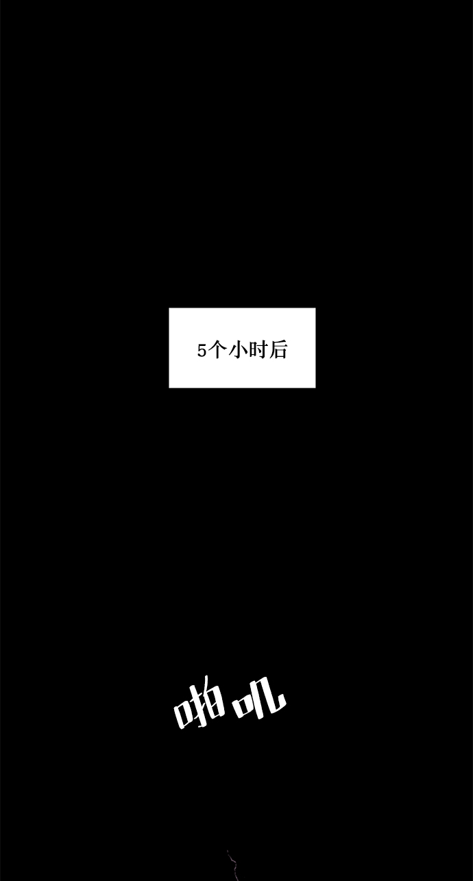 [第23话] 刷怪就是要下流（1）41