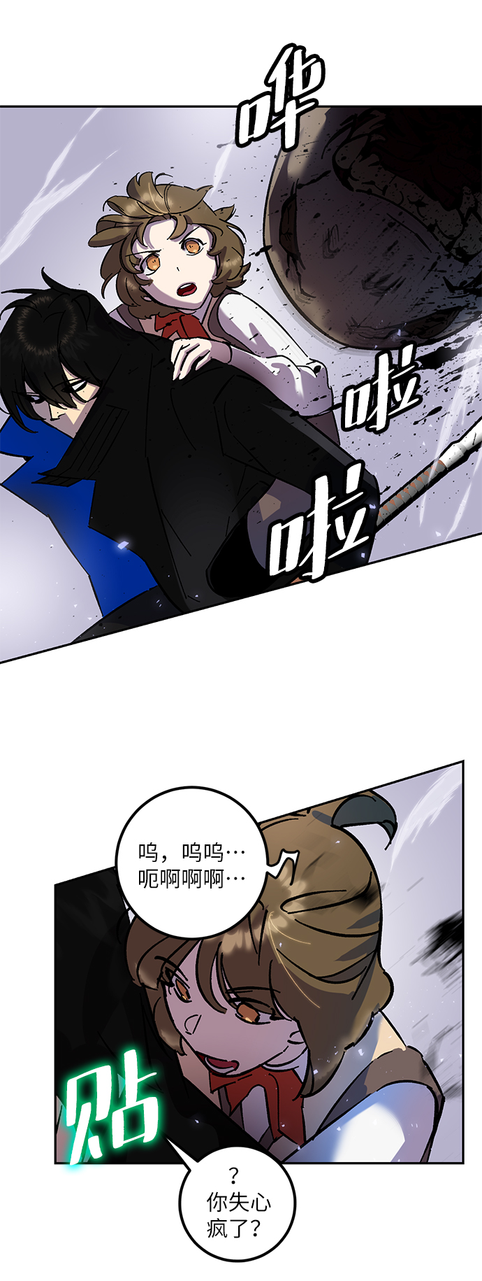 [第27话] 开始的变化（2）57
