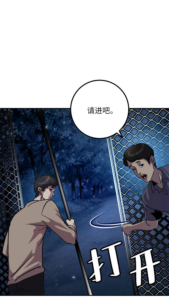 [第28话] 开始的变化（3）67