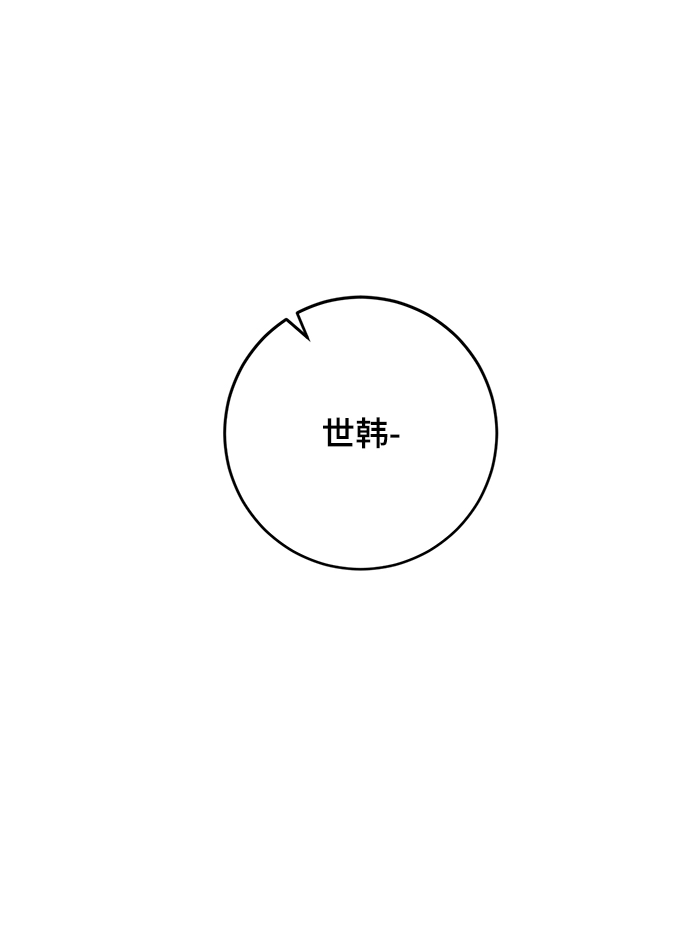 [第88话] 执着的行踪（1）26