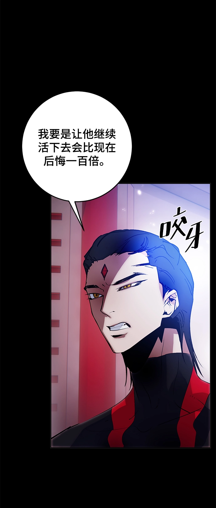 [第二季 最终话] 暴风前夜68