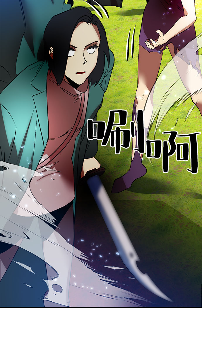 [第84话] 贝希摩斯（1）59