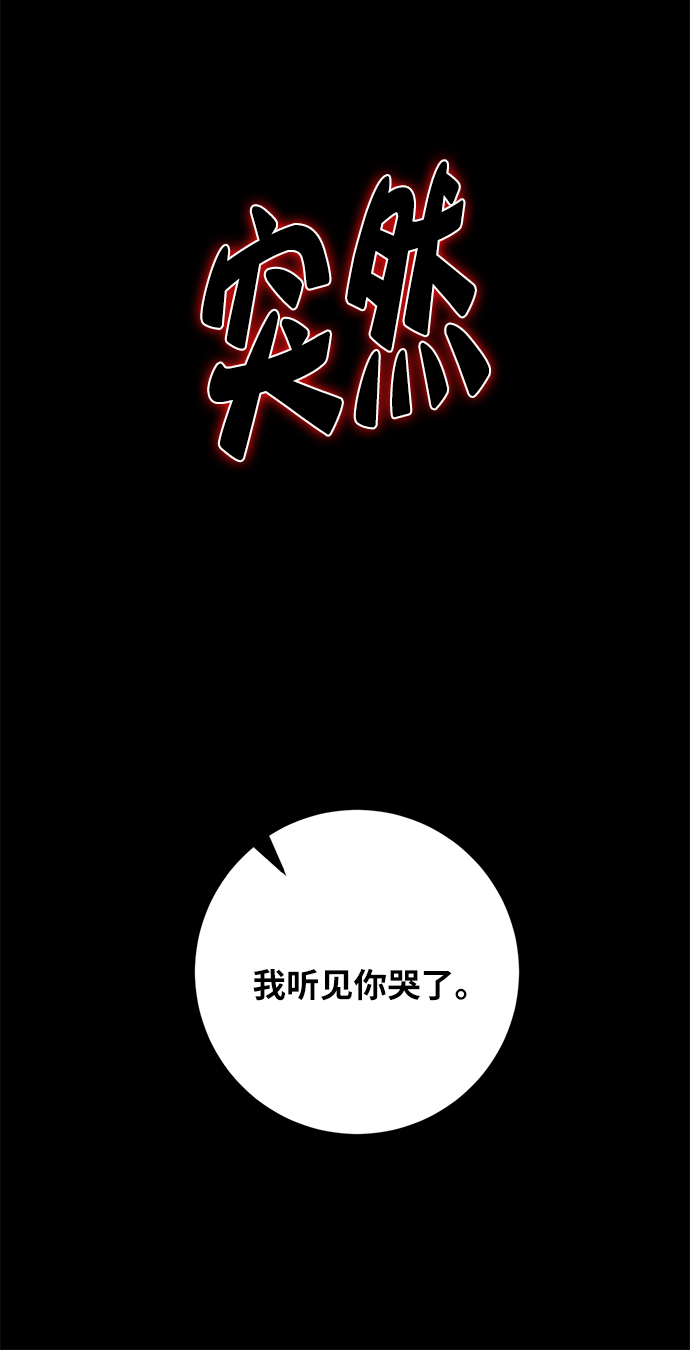[第11话] 培养队友的方法（1）56